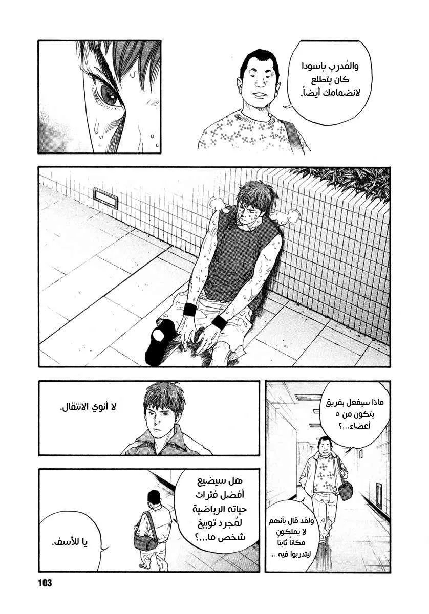 Read real AR Manga Online