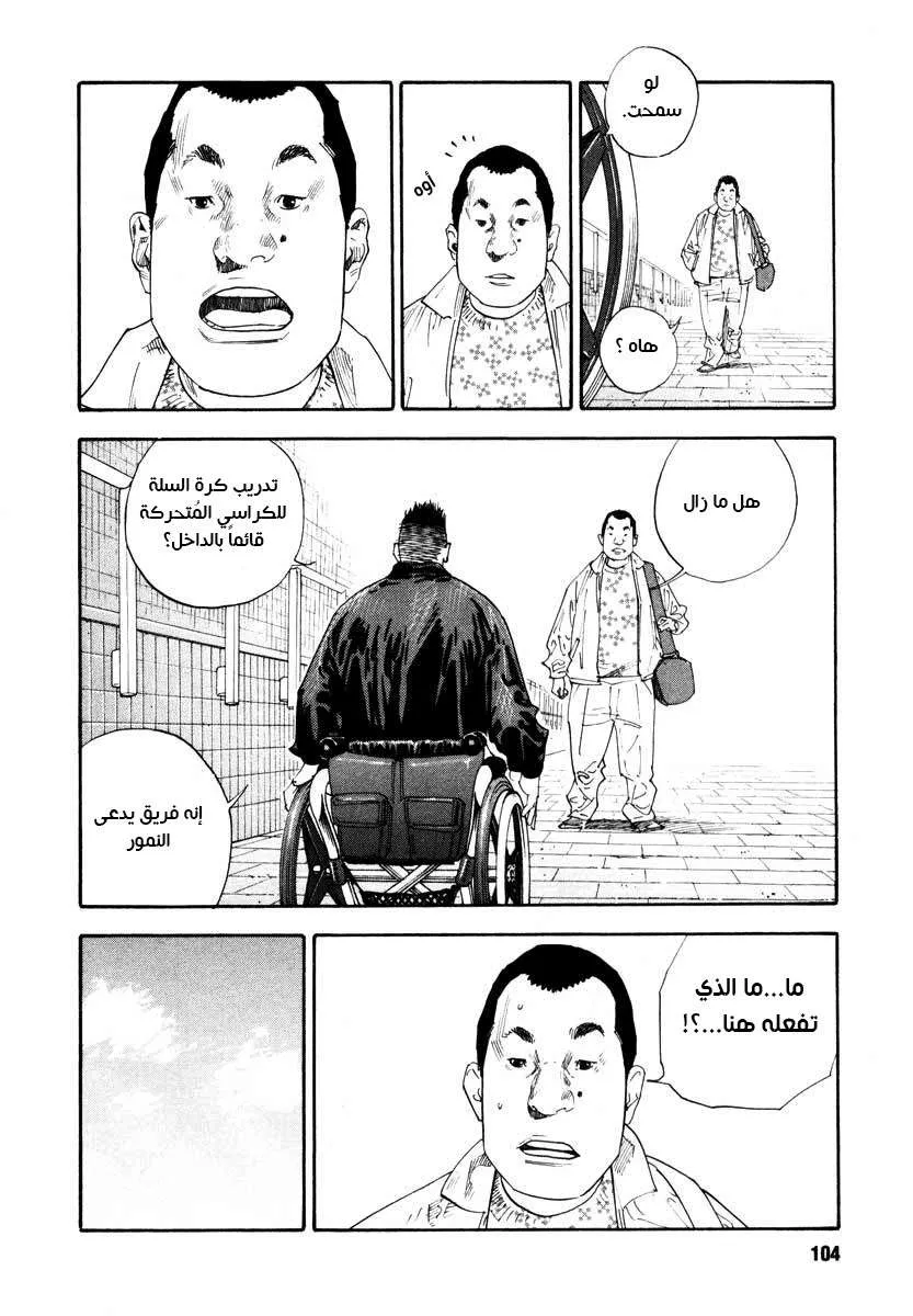 Read real AR Manga Online