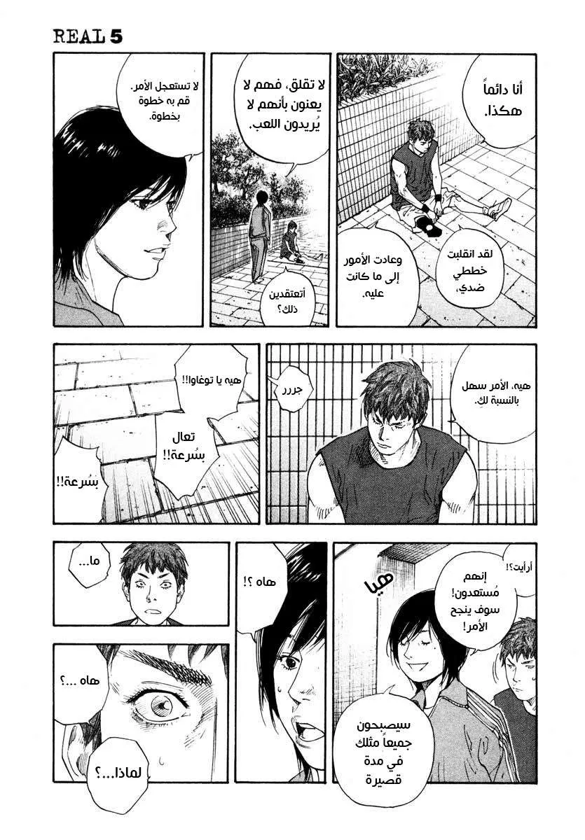 Read real AR Manga Online