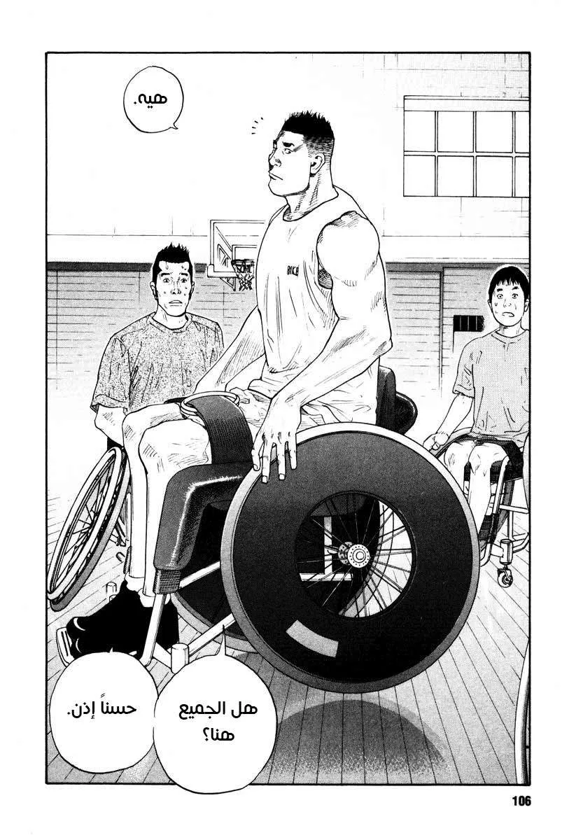 Read real AR Manga Online
