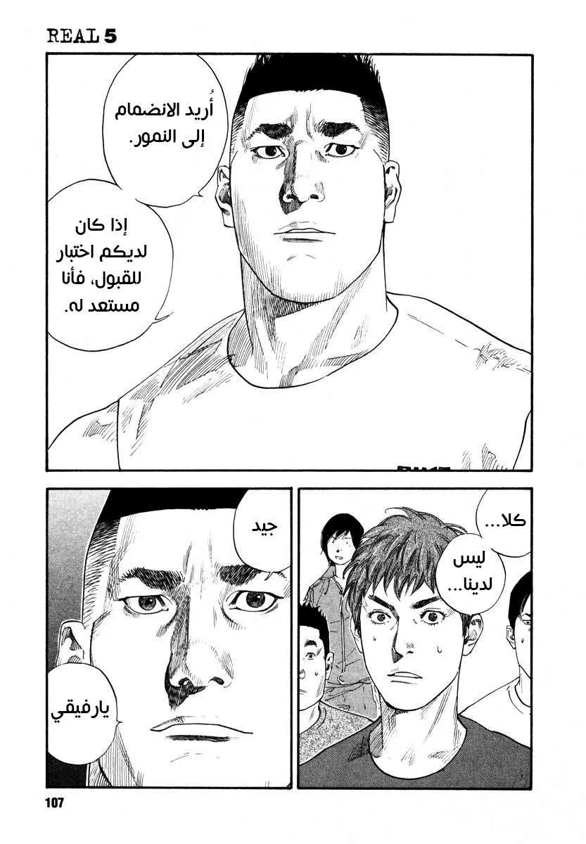 Read real AR Manga Online