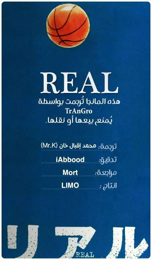 Read real AR Manga Online