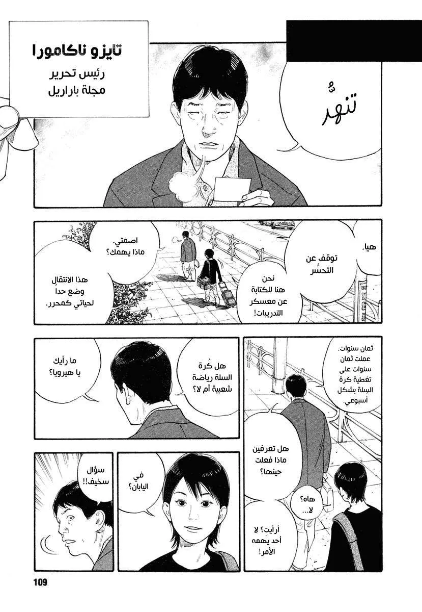 Read real AR Manga Online