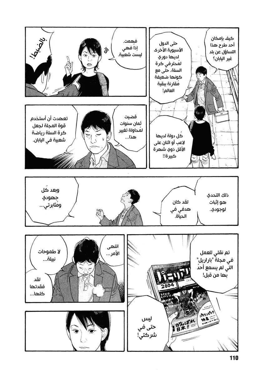 Read real AR Manga Online