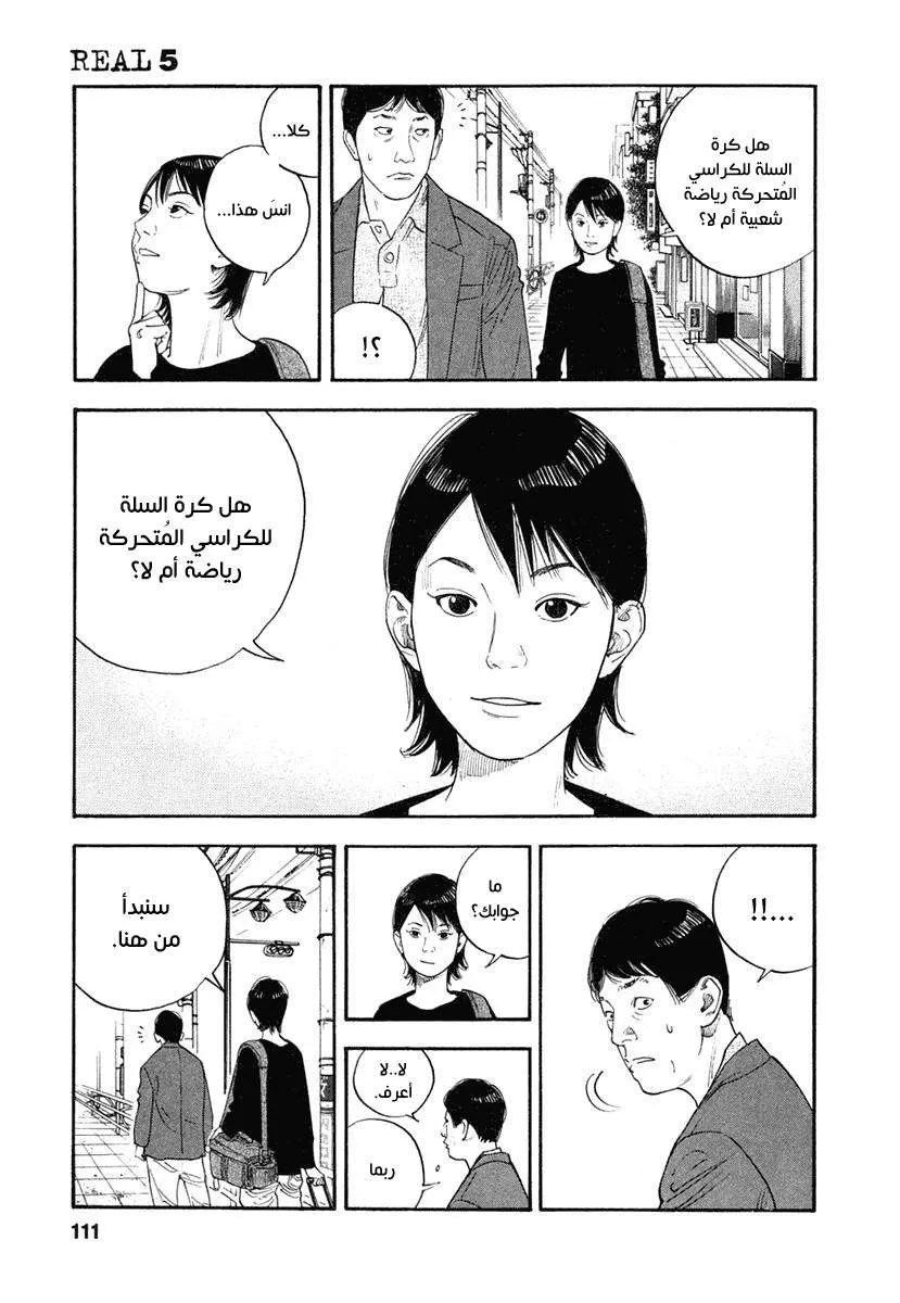Read real AR Manga Online
