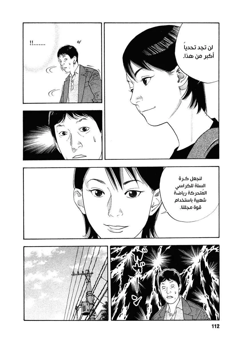 Read real AR Manga Online