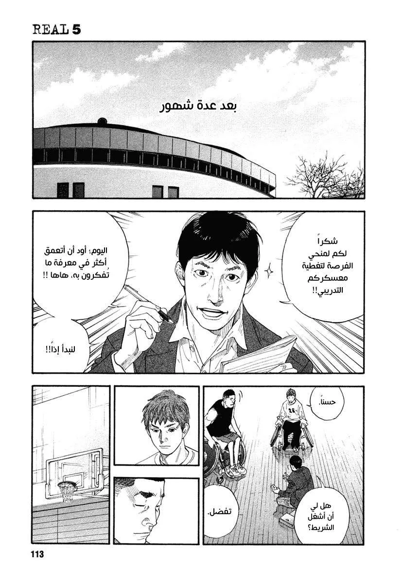 Read real AR Manga Online