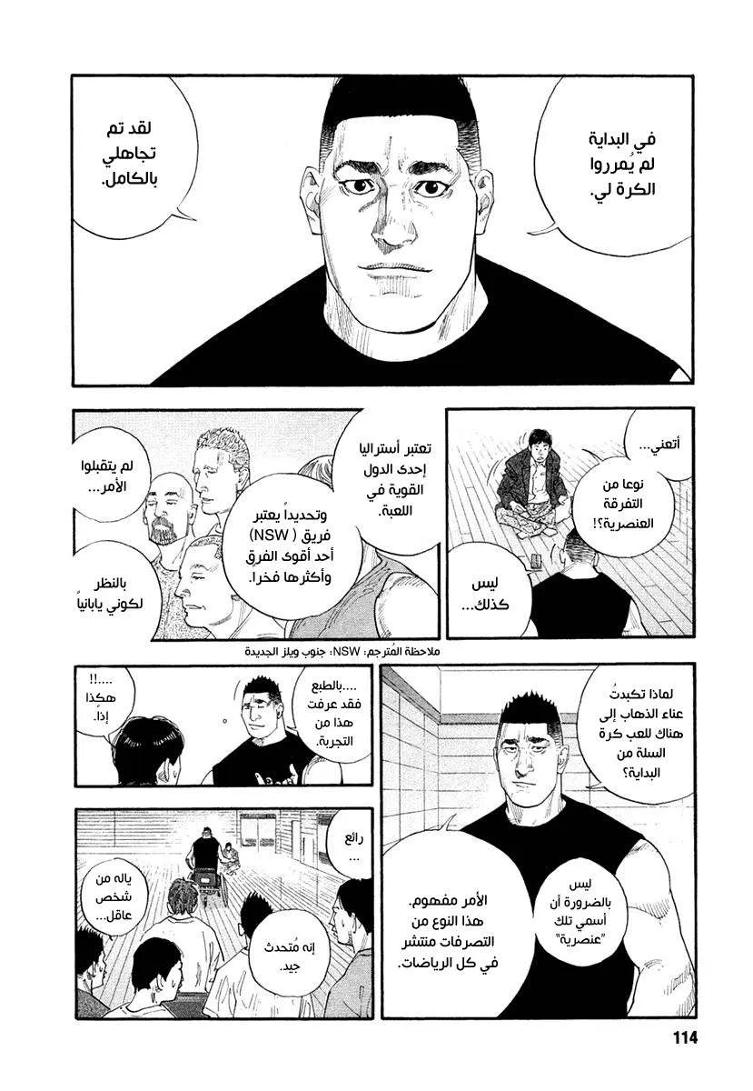 Read real AR Manga Online