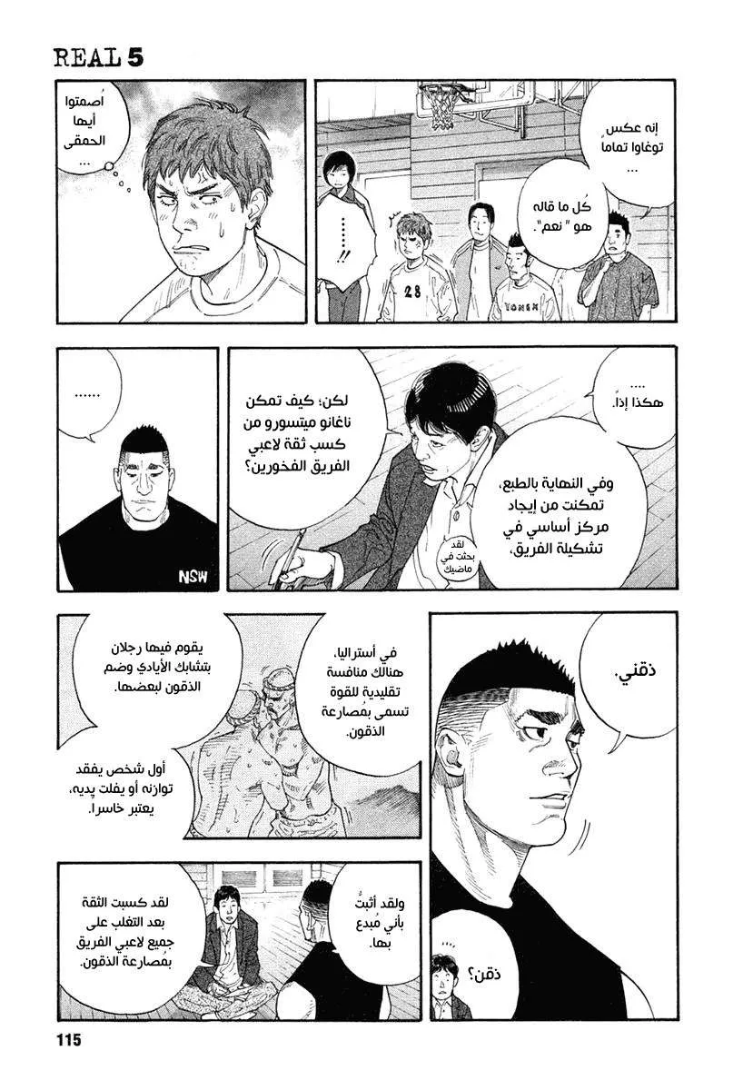 Read real AR Manga Online