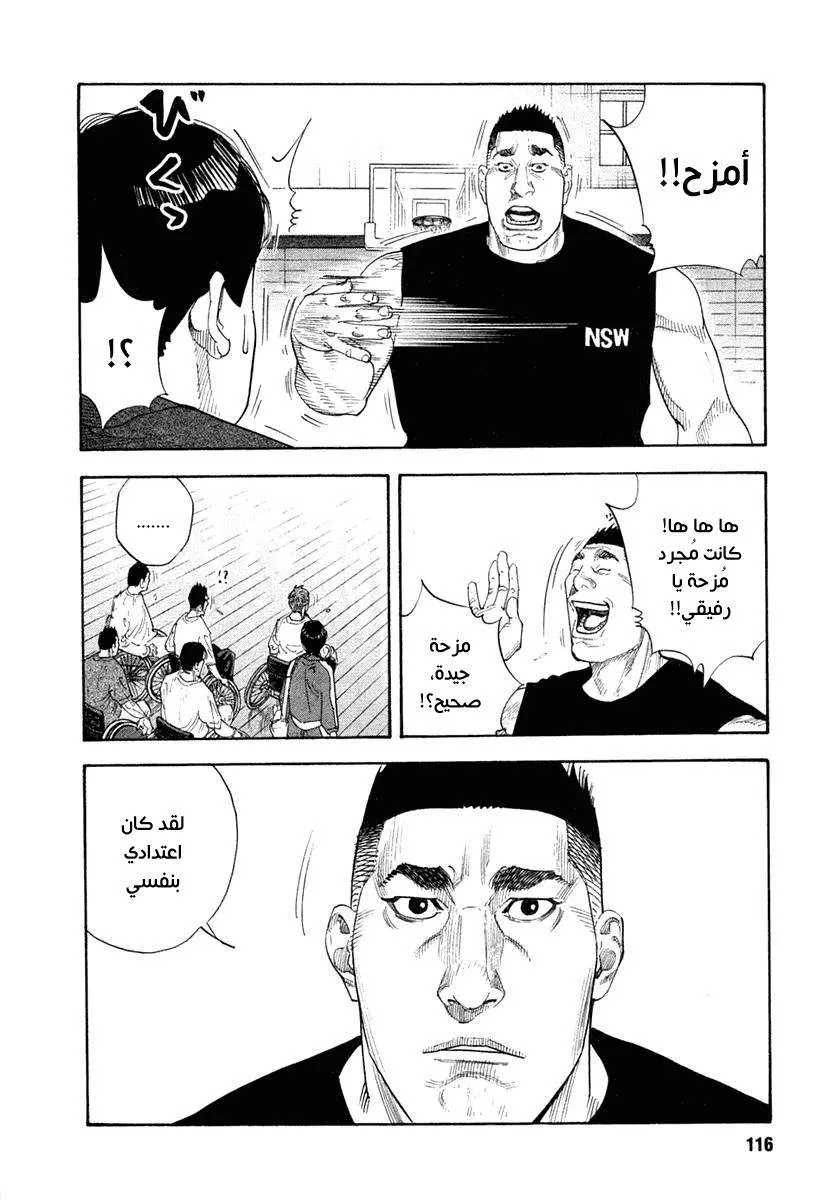 Read real AR Manga Online