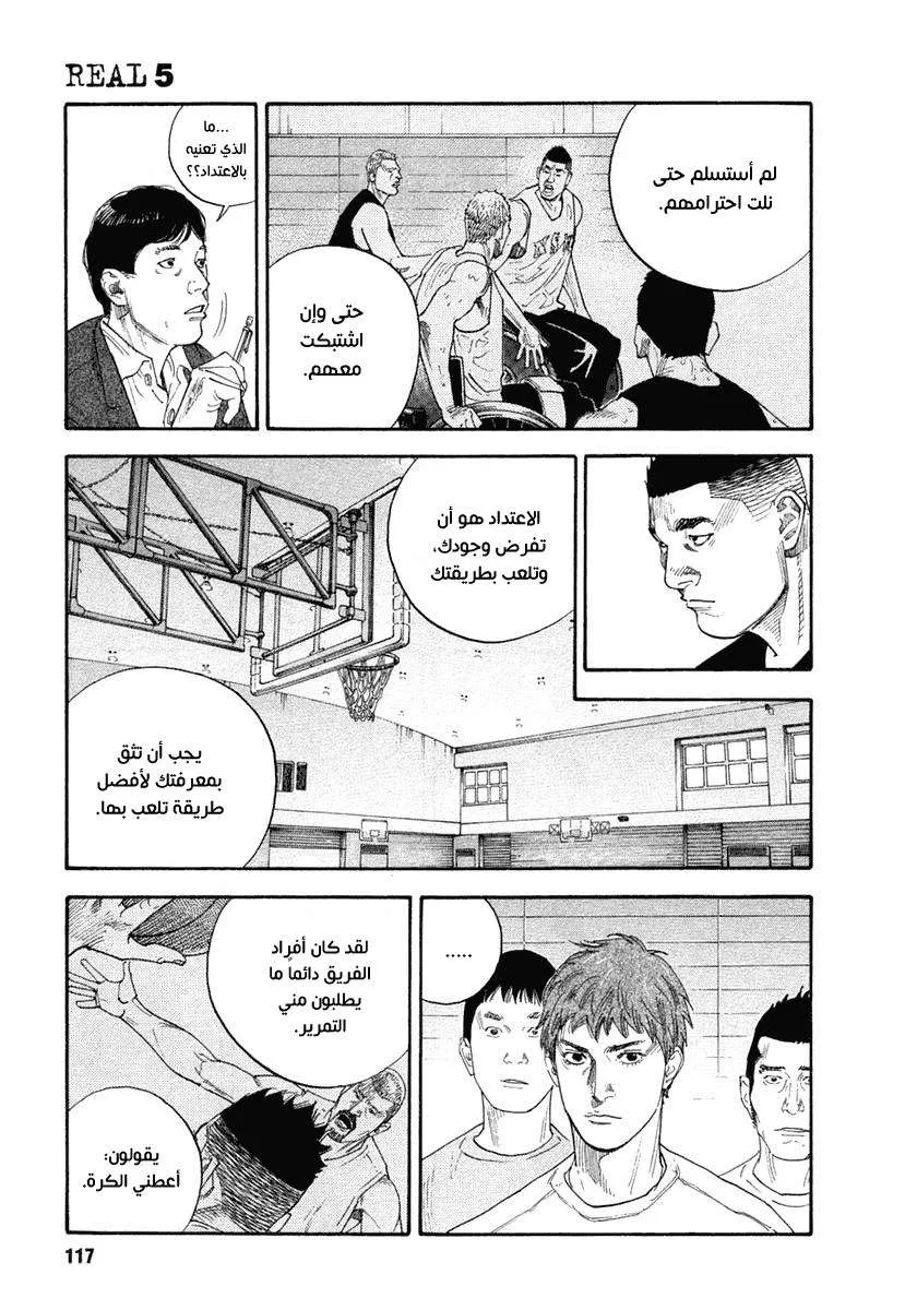 Read real AR Manga Online