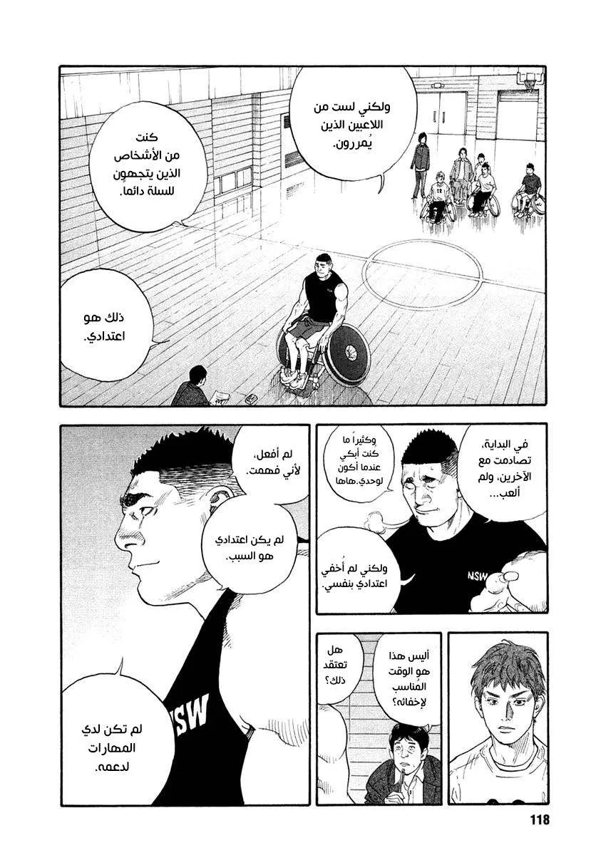 Read real AR Manga Online