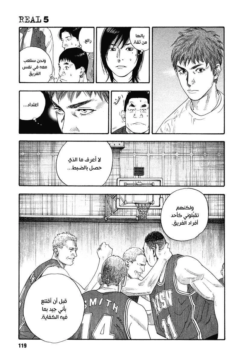 Read real AR Manga Online