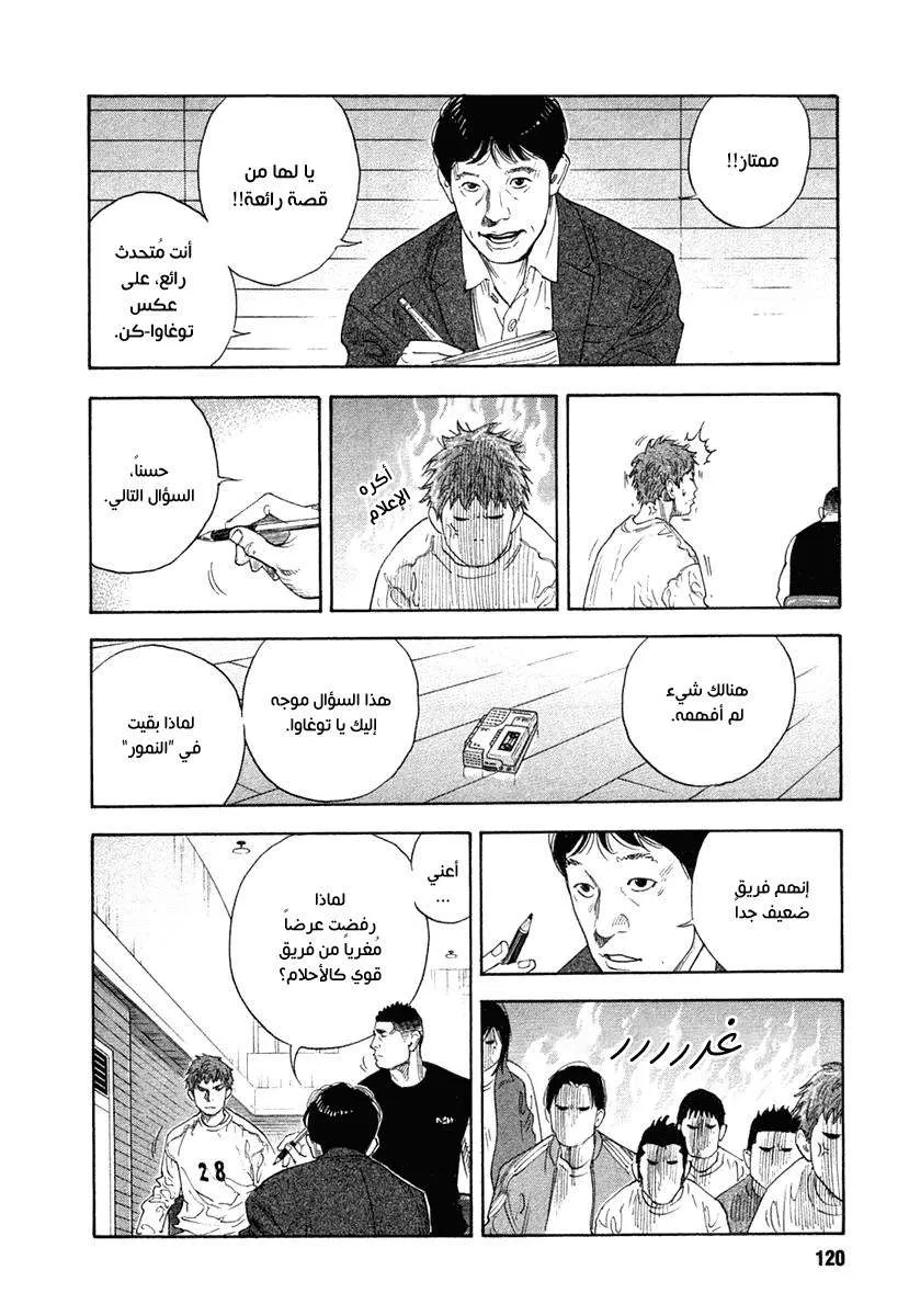 Read real AR Manga Online