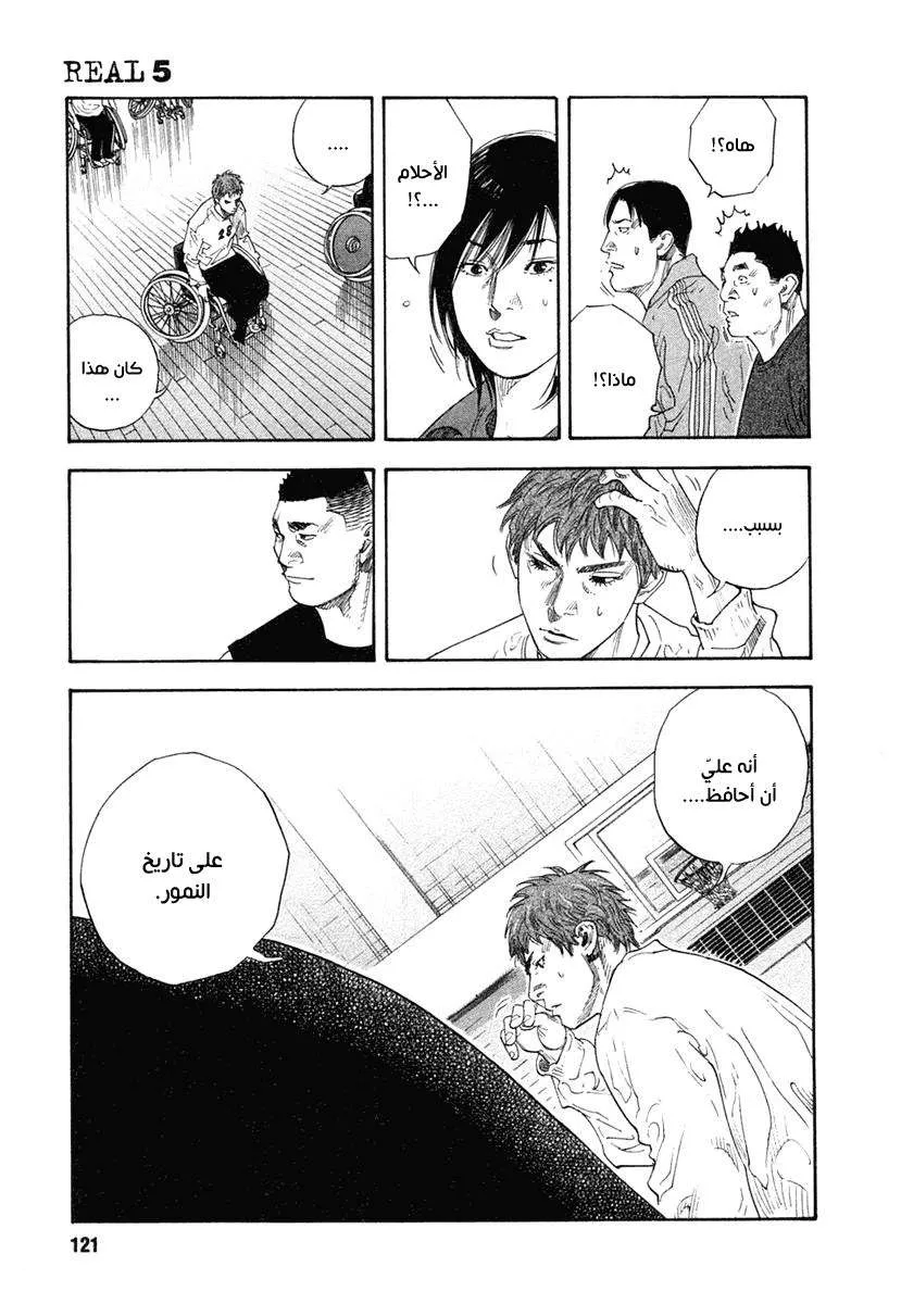 Read real AR Manga Online