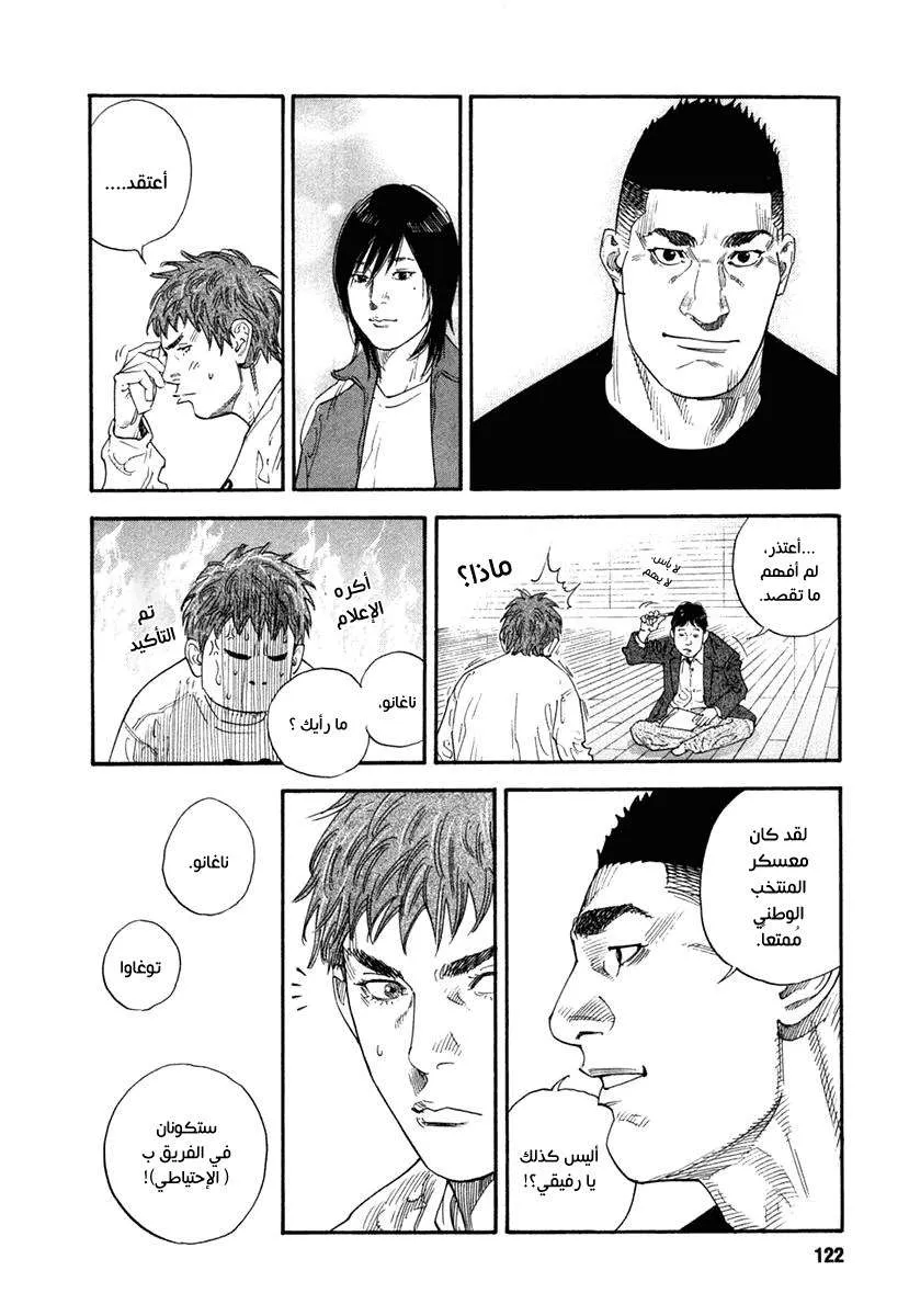 Read real AR Manga Online