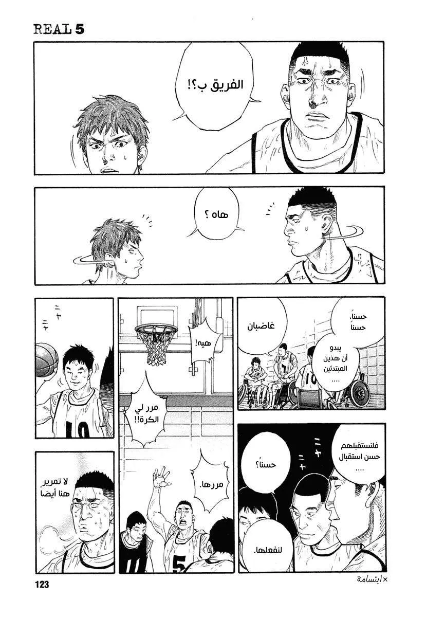 Read real AR Manga Online