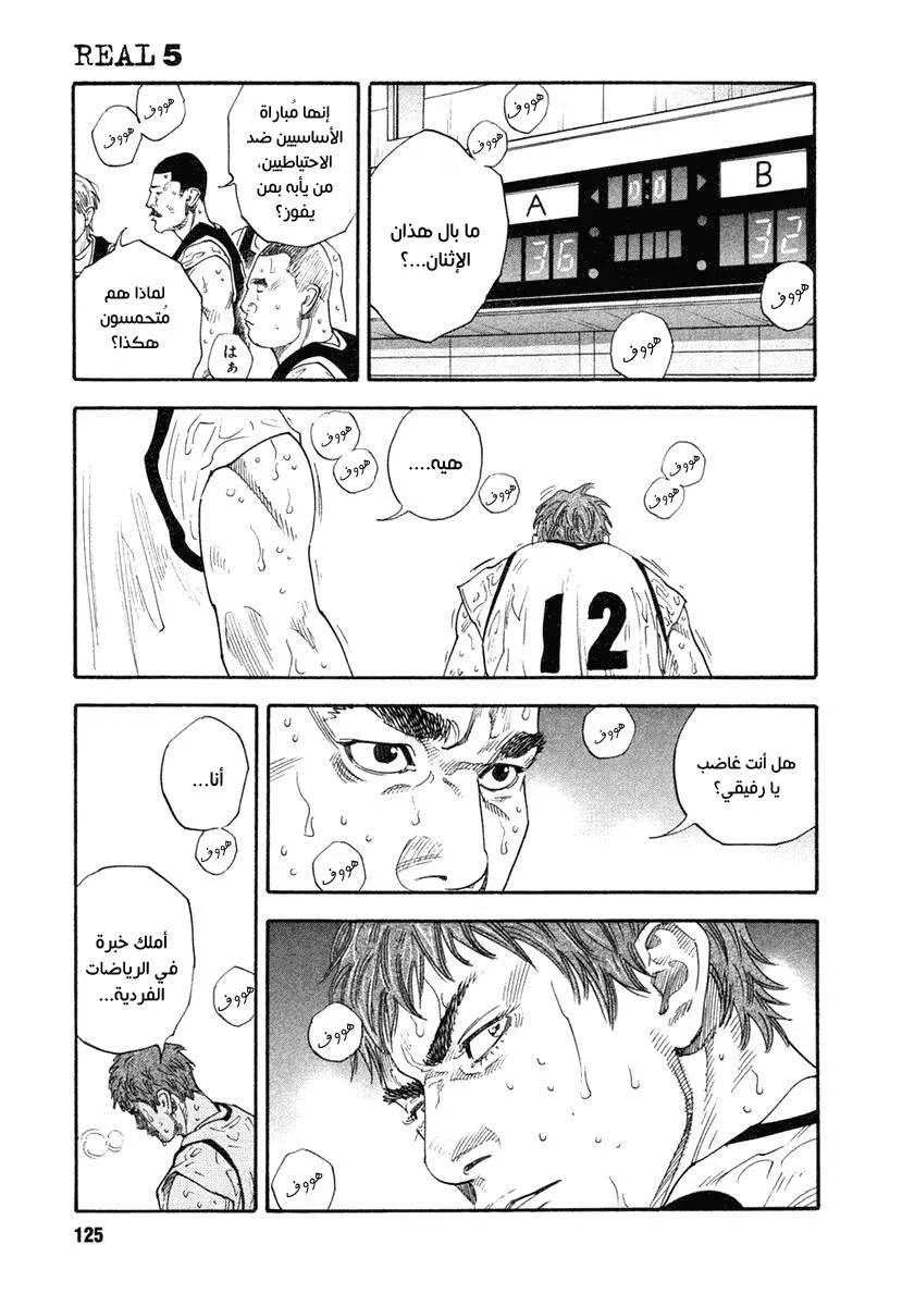 Read real AR Manga Online