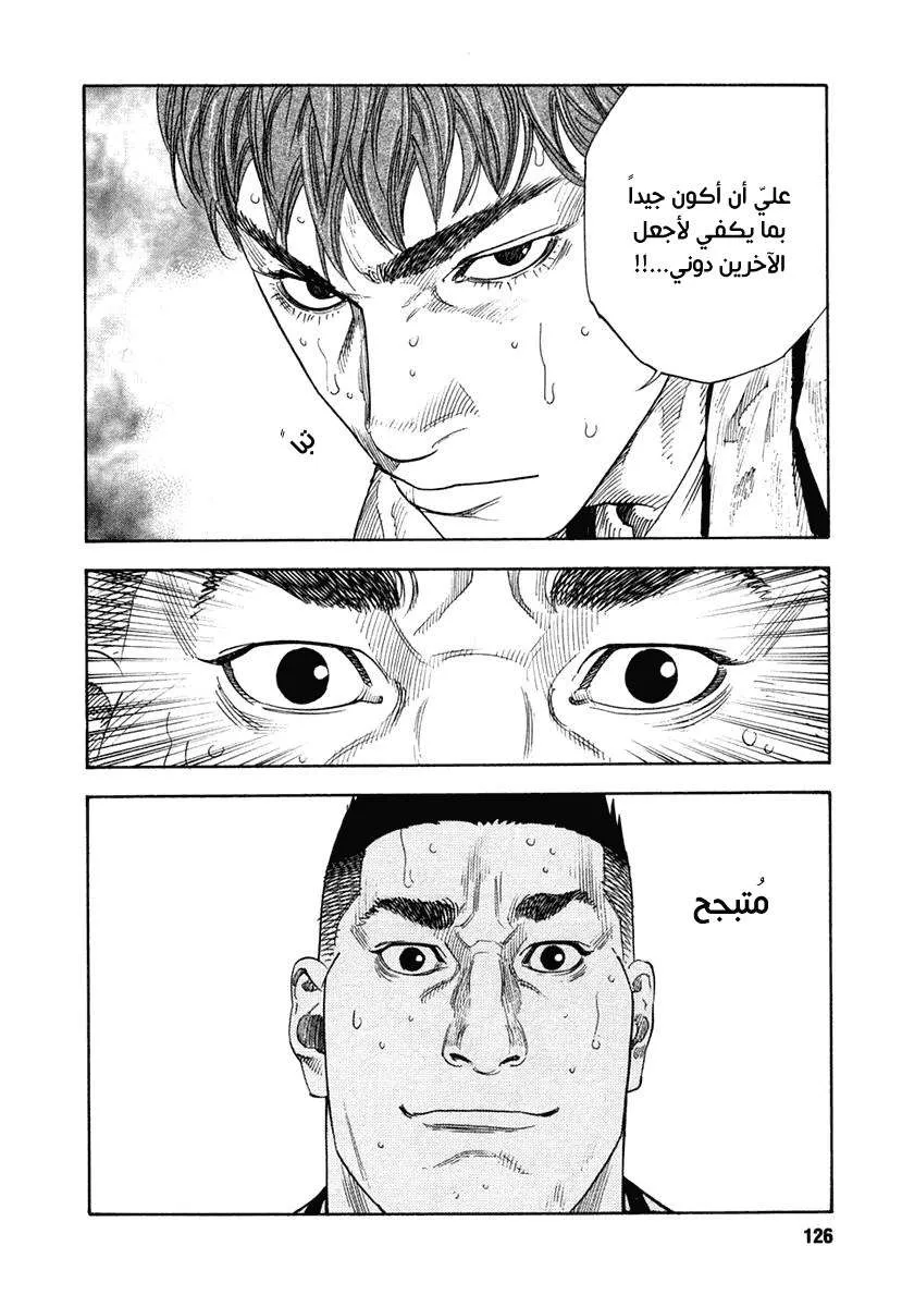 Read real AR Manga Online