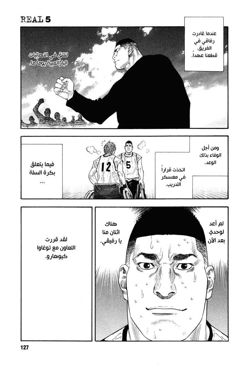 Read real AR Manga Online
