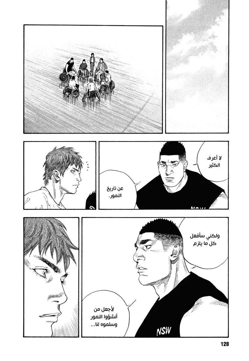Read real AR Manga Online