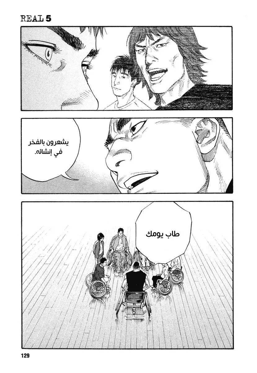 Read real AR Manga Online