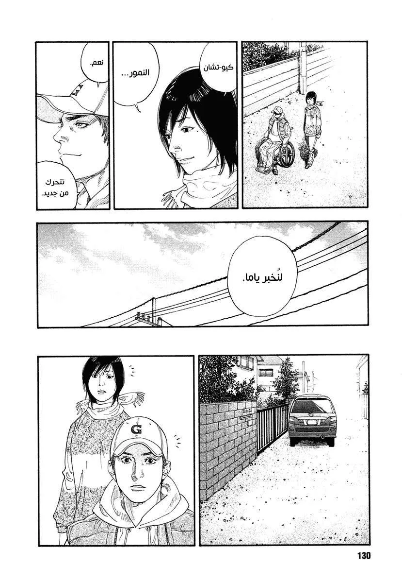 Read real AR Manga Online