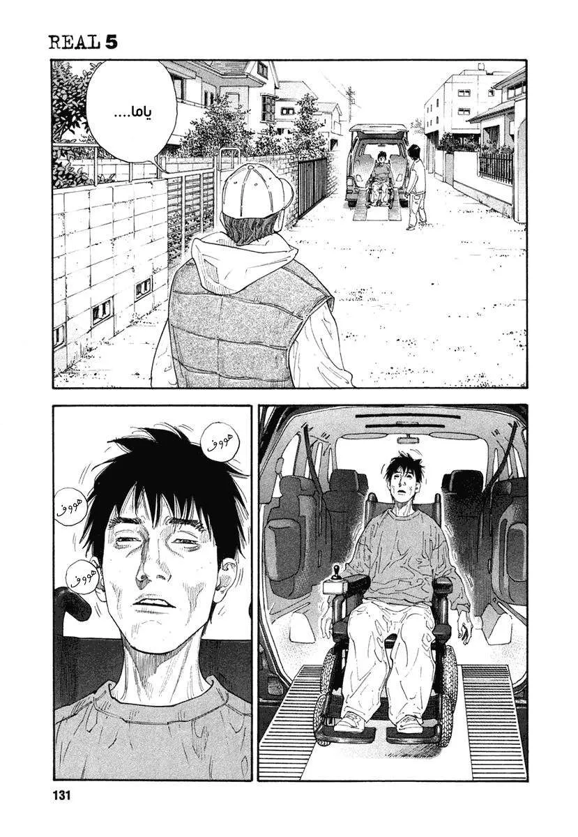 Read real AR Manga Online