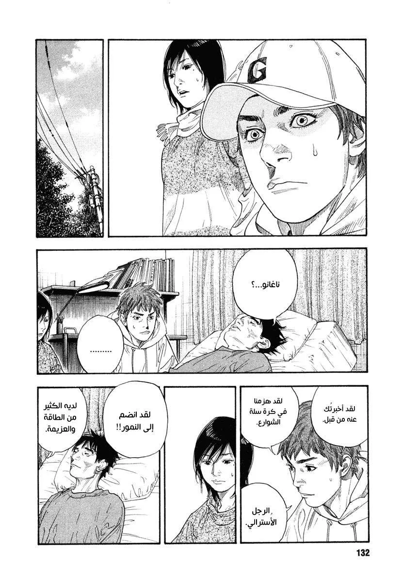 Read real AR Manga Online