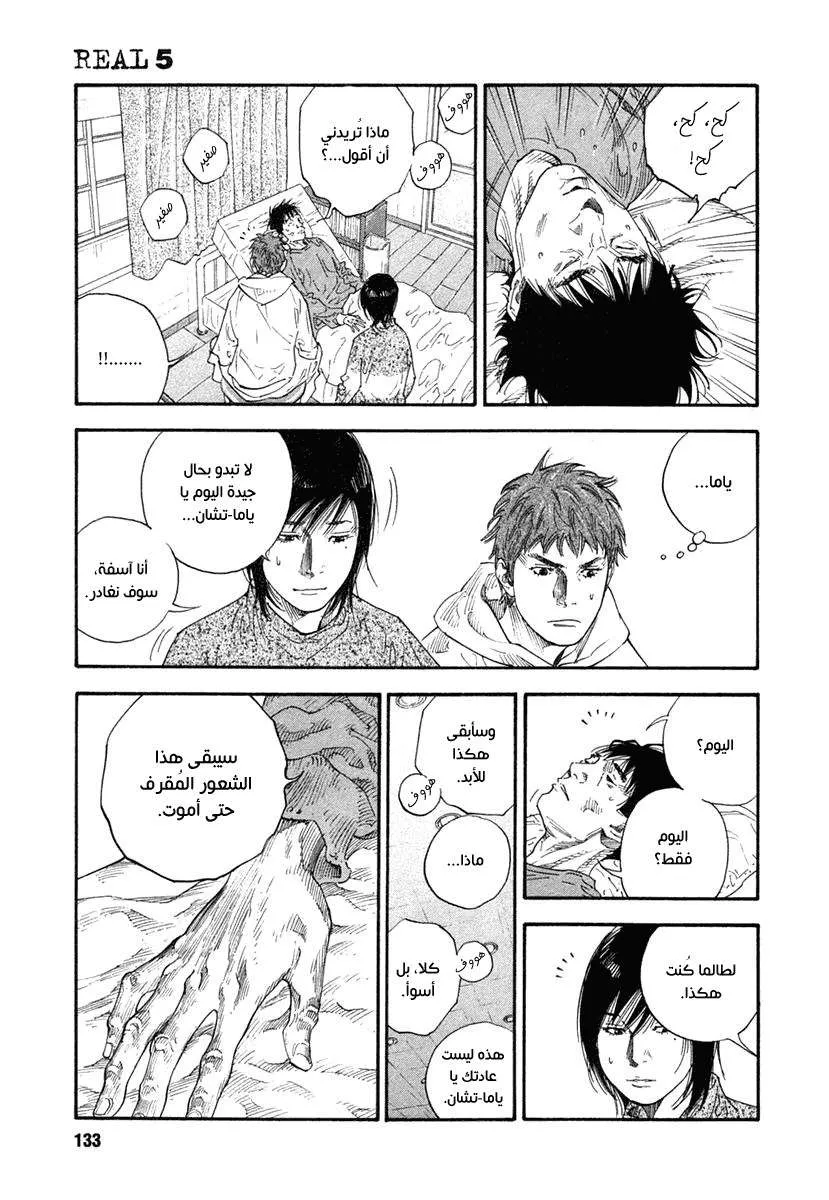 Read real AR Manga Online