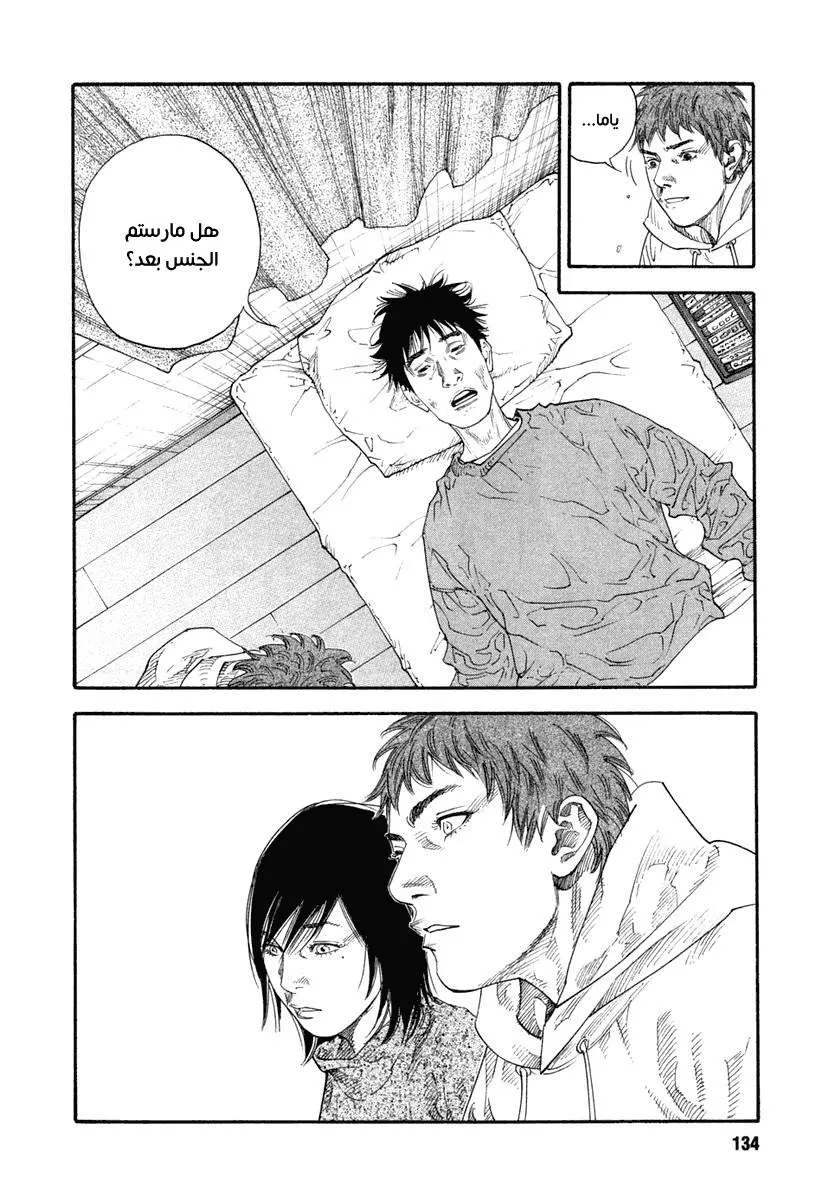 Read real AR Manga Online