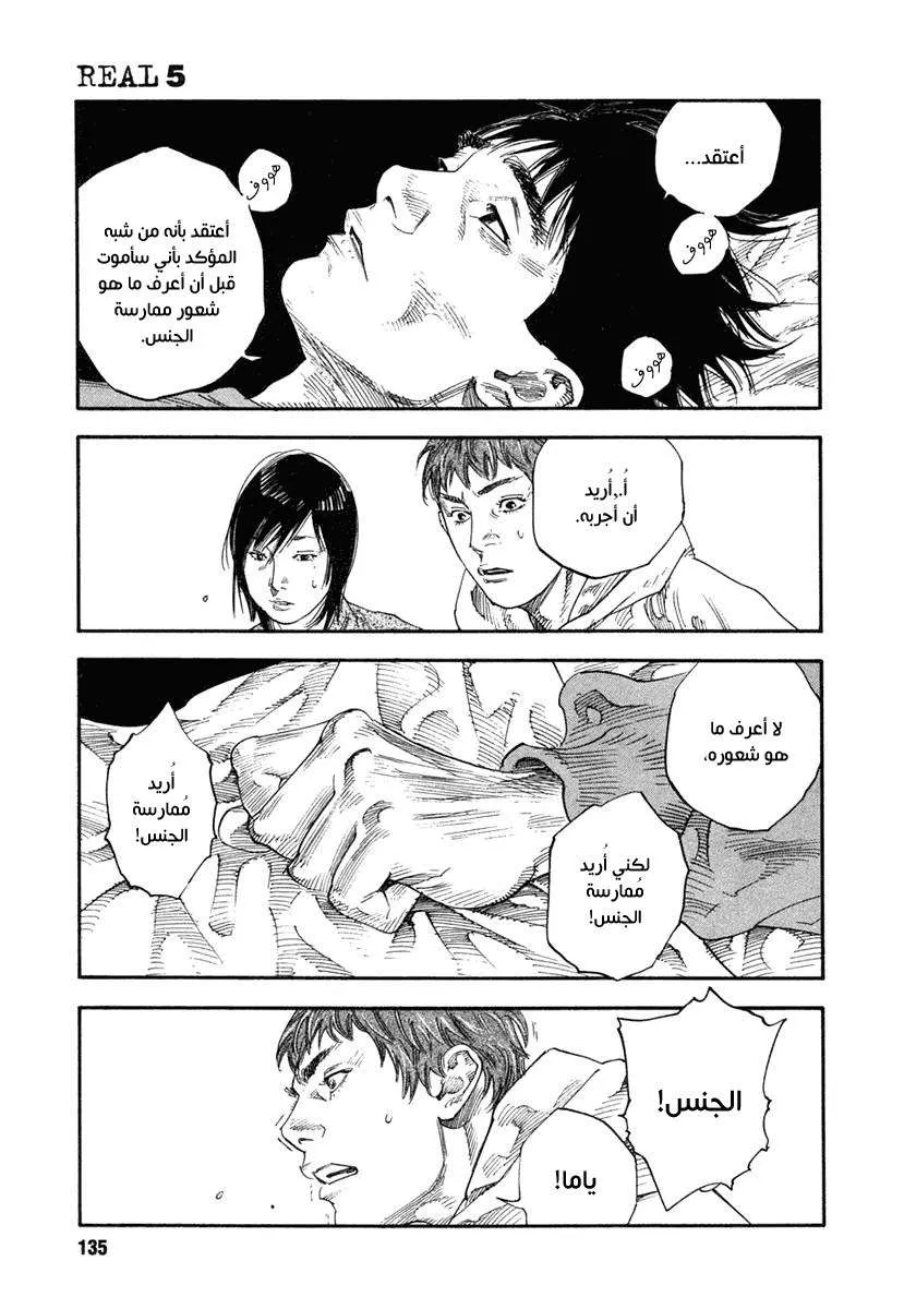 Read real AR Manga Online