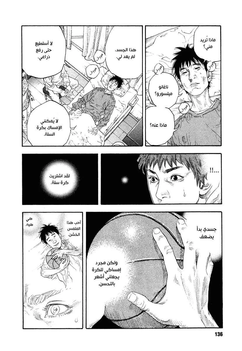 Read real AR Manga Online