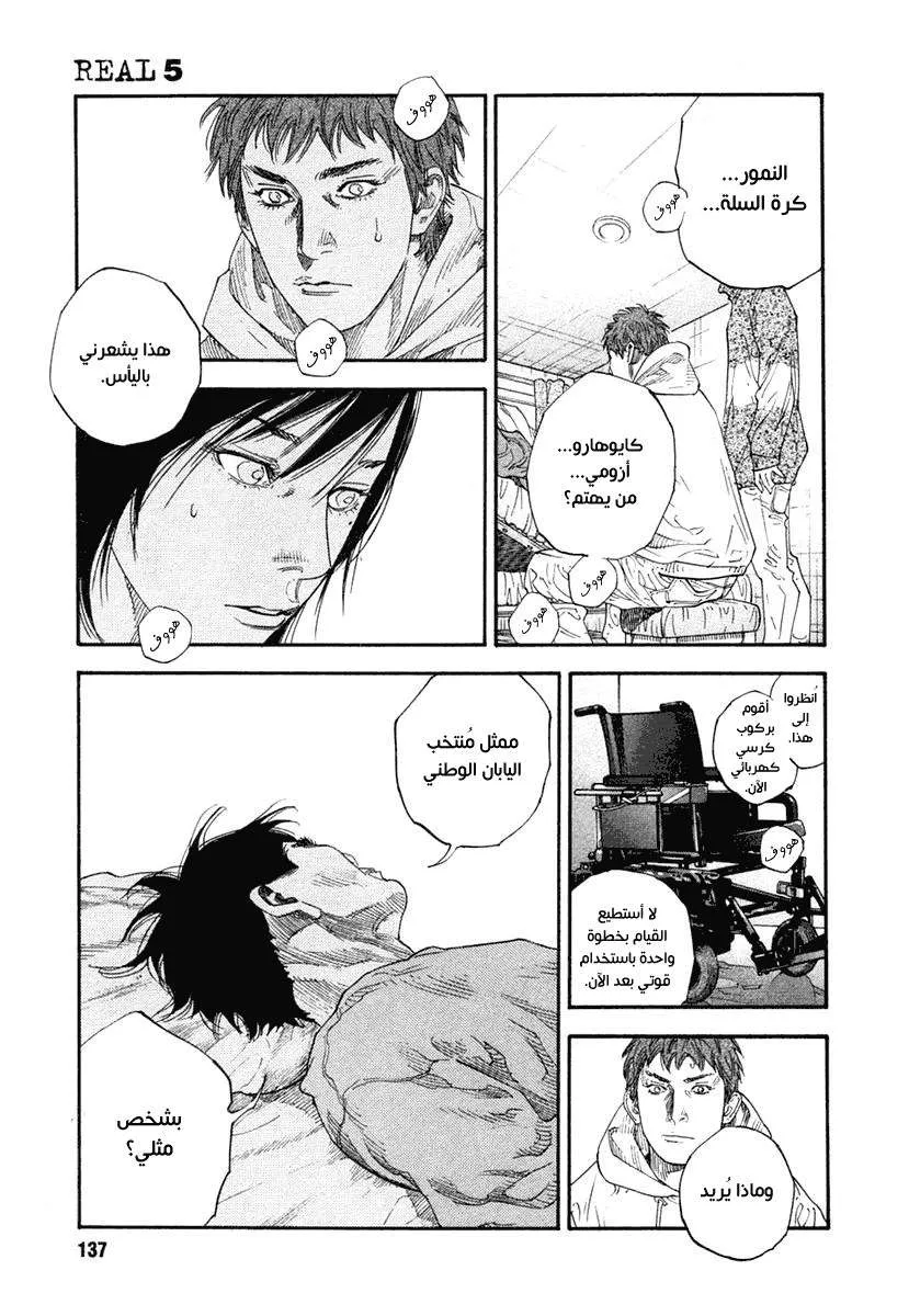 Read real AR Manga Online