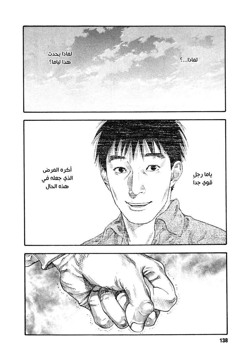 Read real AR Manga Online