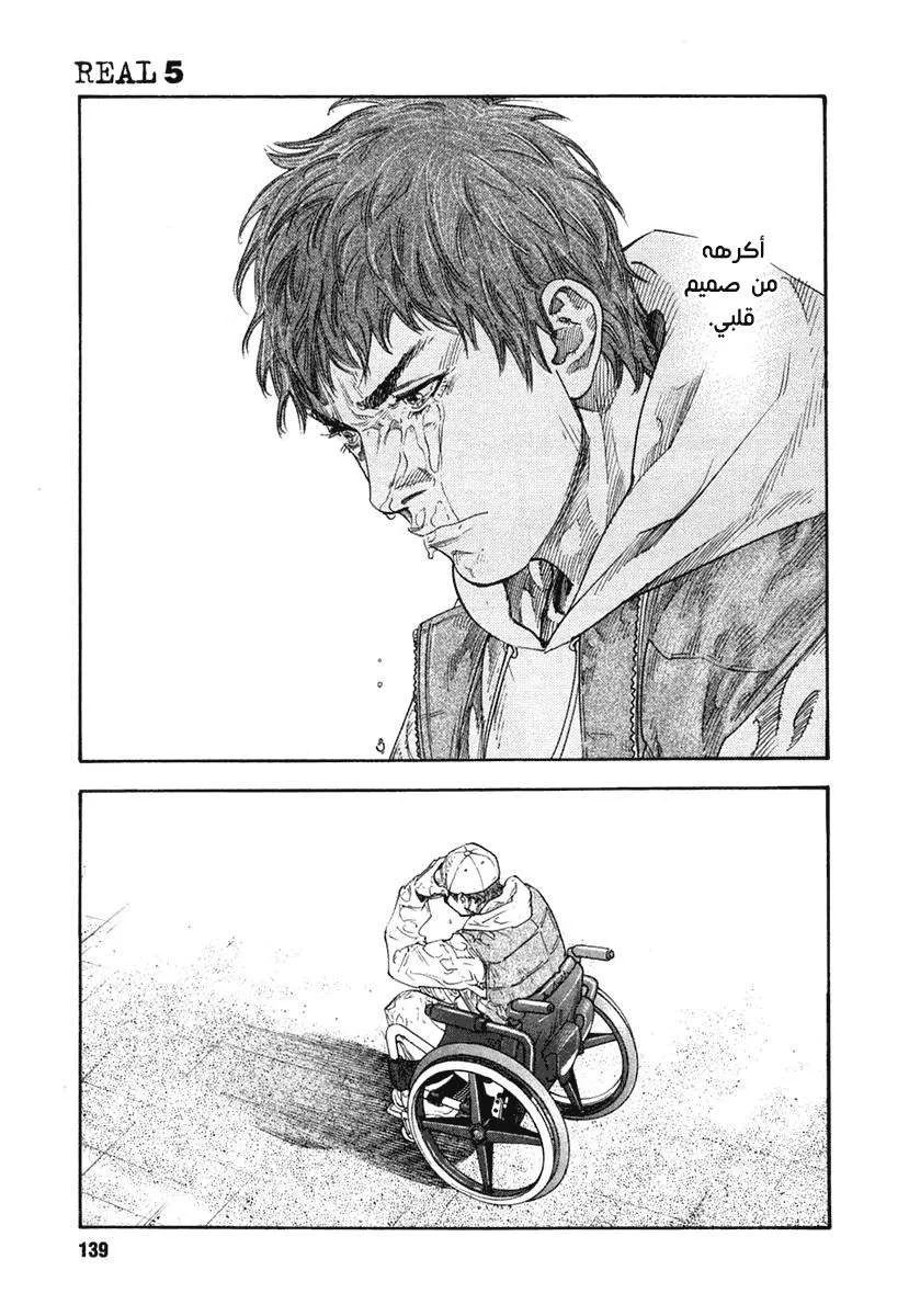 Read real AR Manga Online