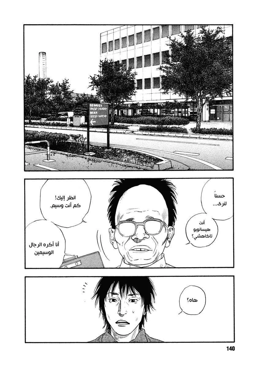 Read real AR Manga Online