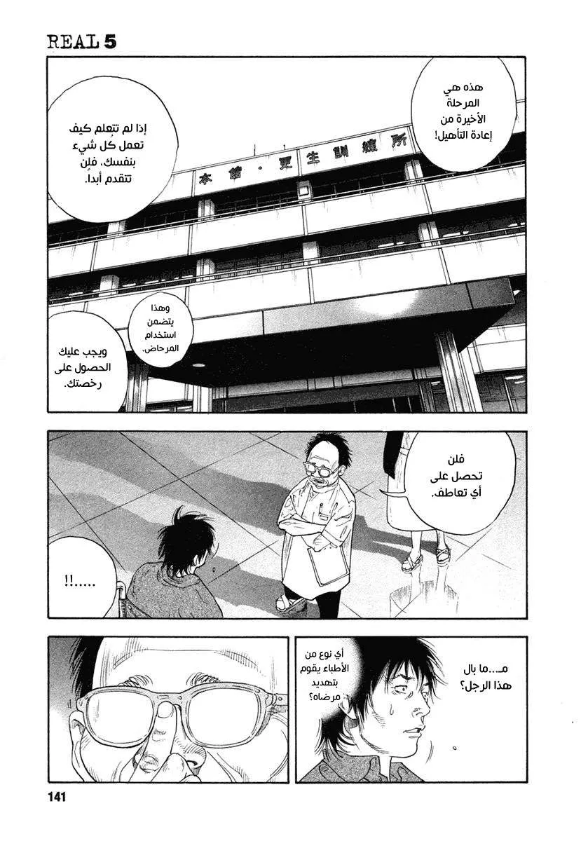 Read real AR Manga Online