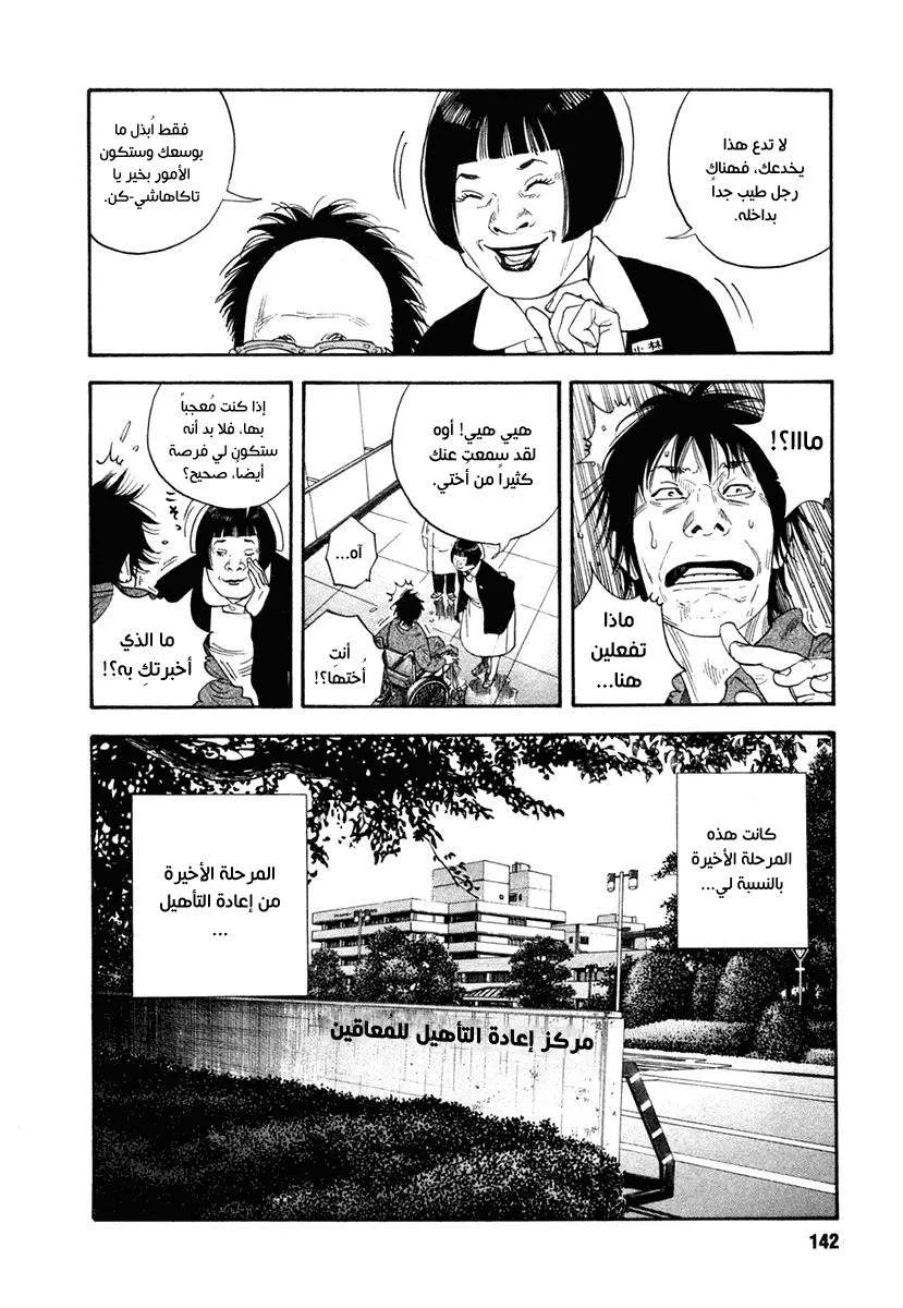 Read real AR Manga Online