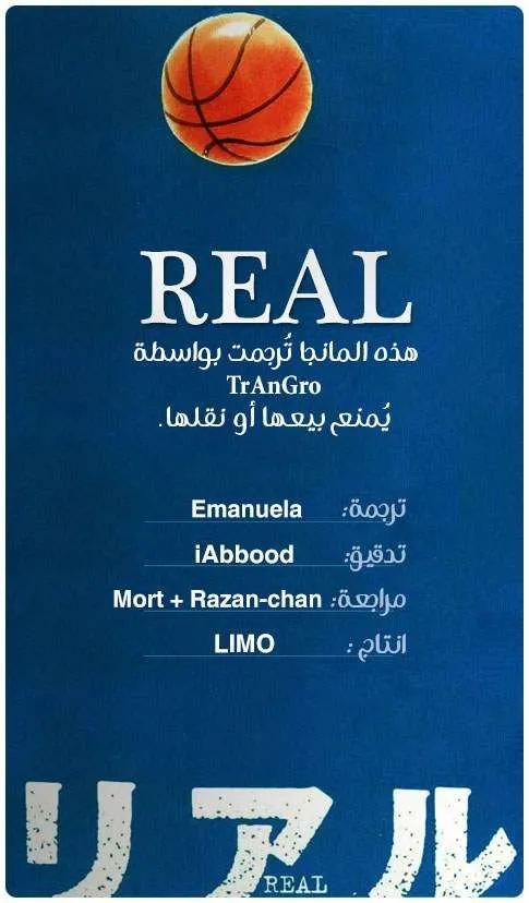 Read real AR Manga Online