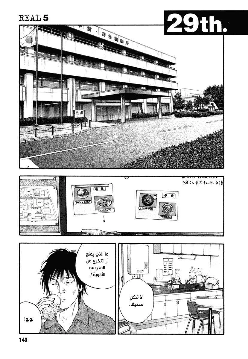 Read real AR Manga Online