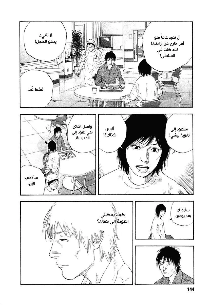 Read real AR Manga Online