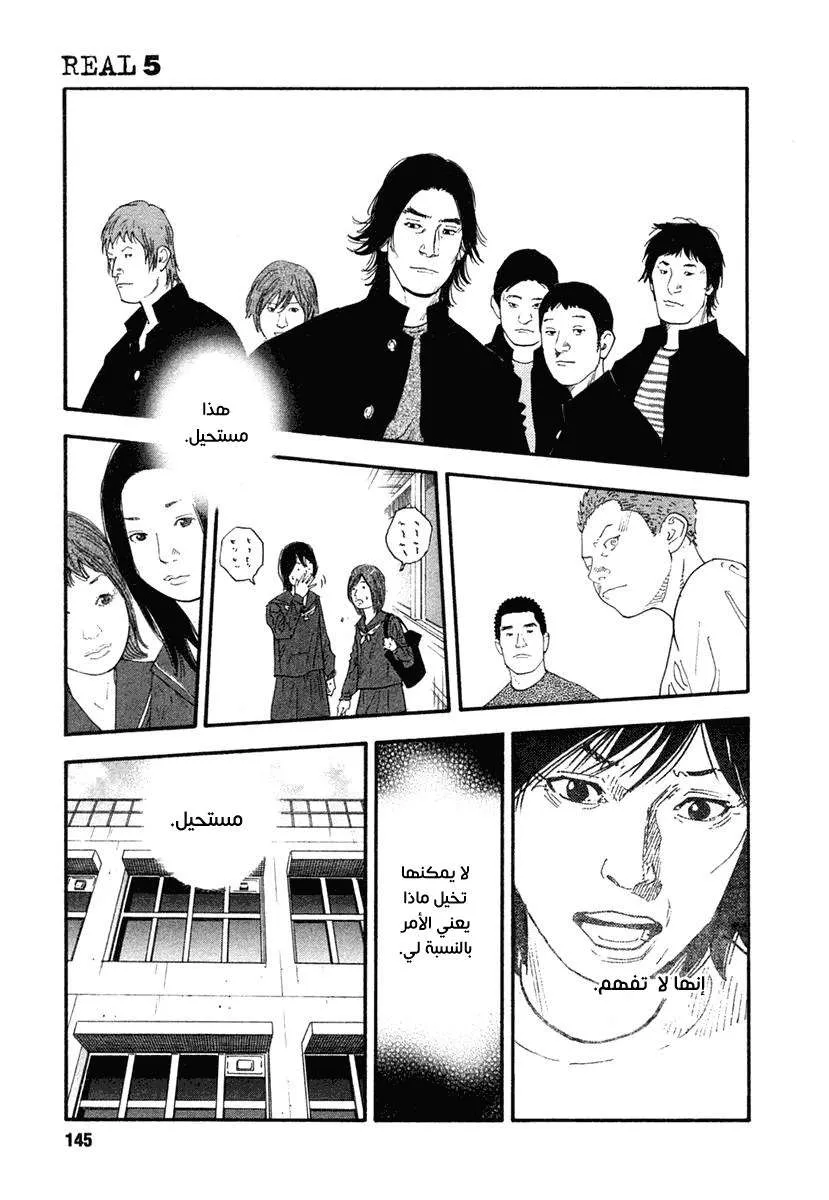 Read real AR Manga Online