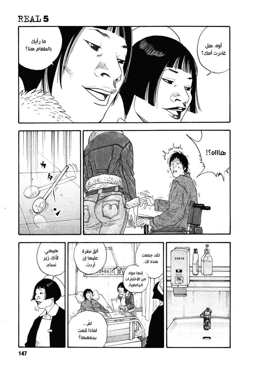 Read real AR Manga Online