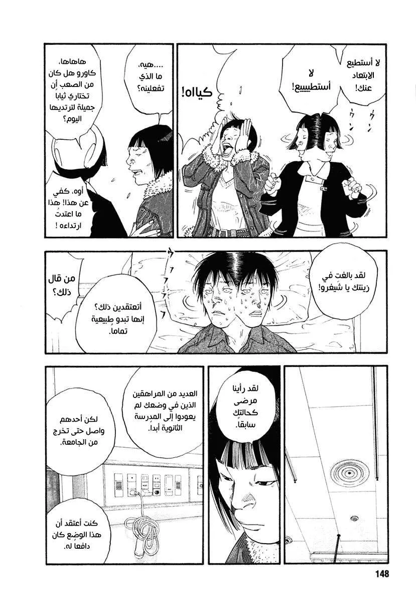 Read real AR Manga Online