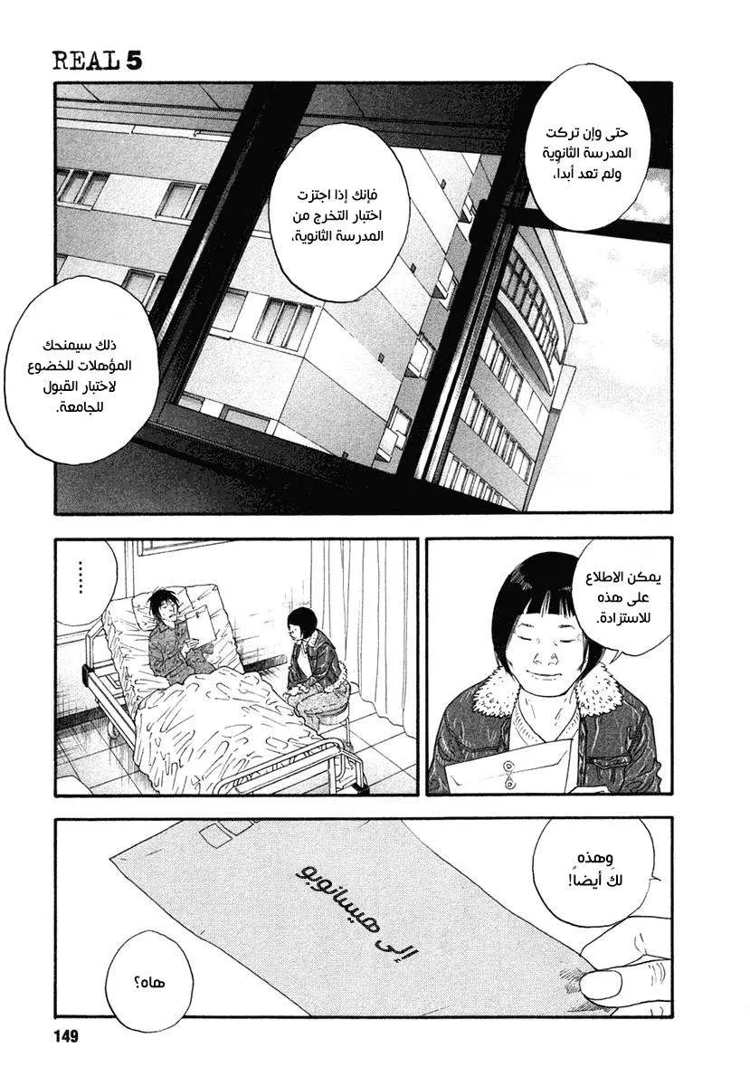 Read real AR Manga Online
