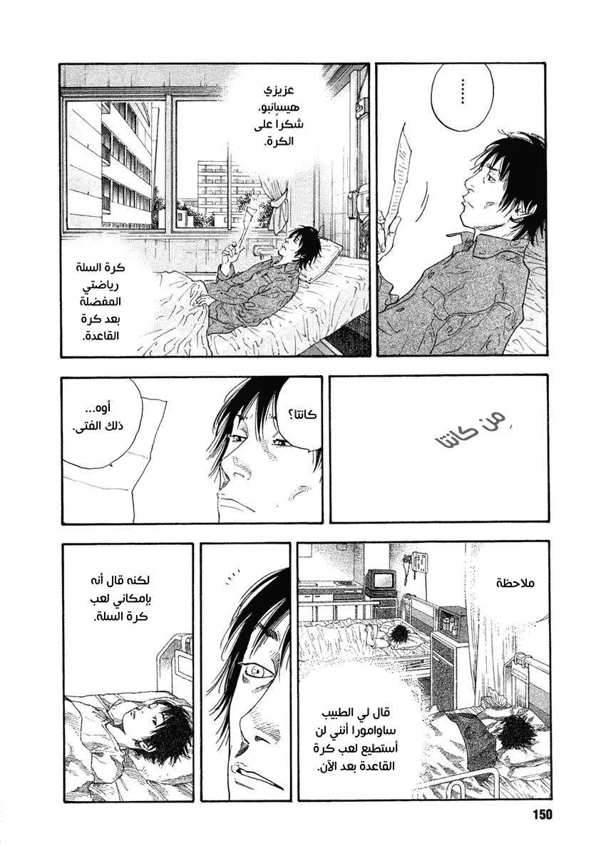 Read real AR Manga Online