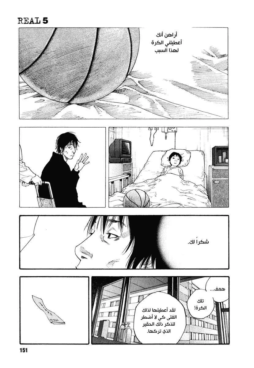 Read real AR Manga Online