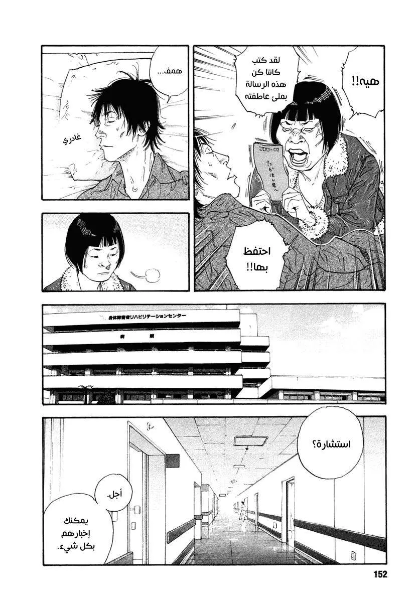Read real AR Manga Online