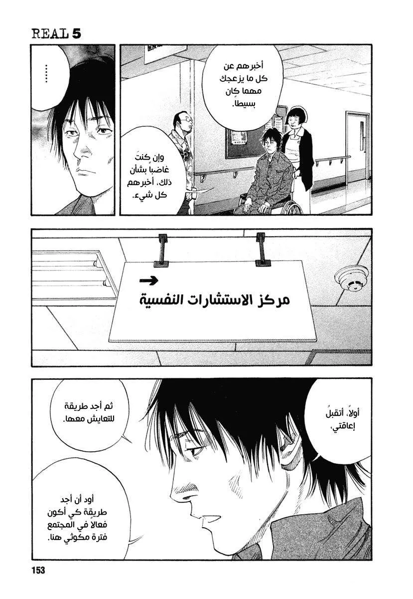 Read real AR Manga Online
